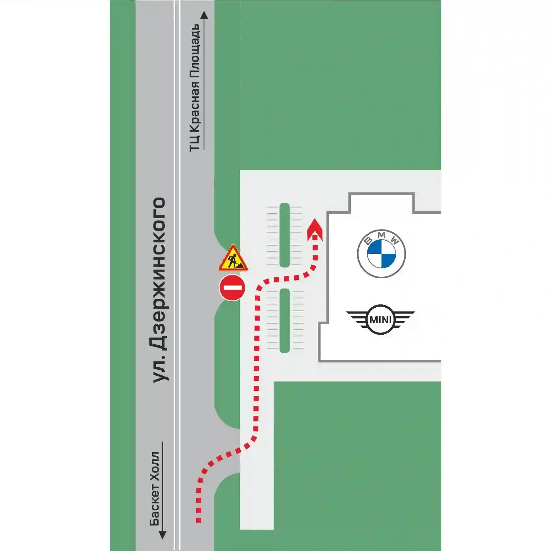 Временный въезд