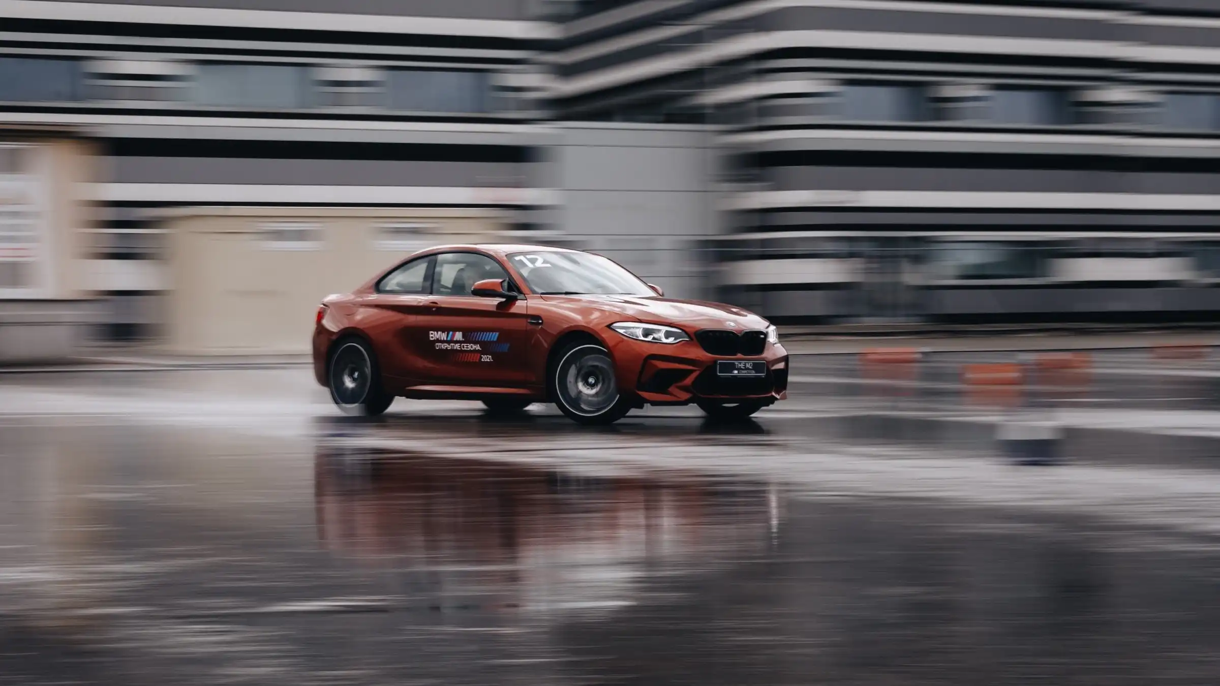 Открытие сезона BMW M 2021!