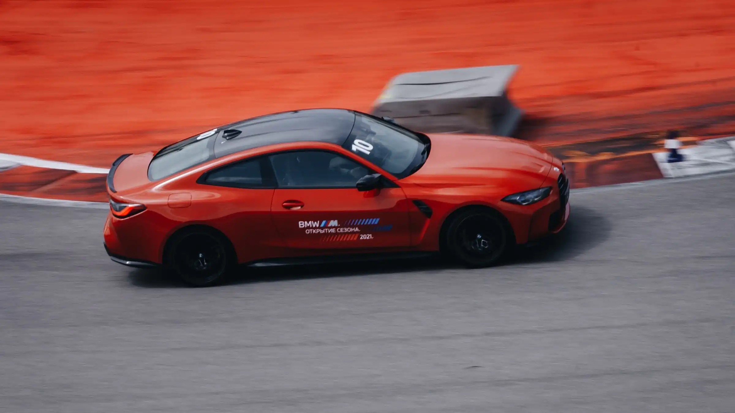 Открытие сезона BMW M 2021!