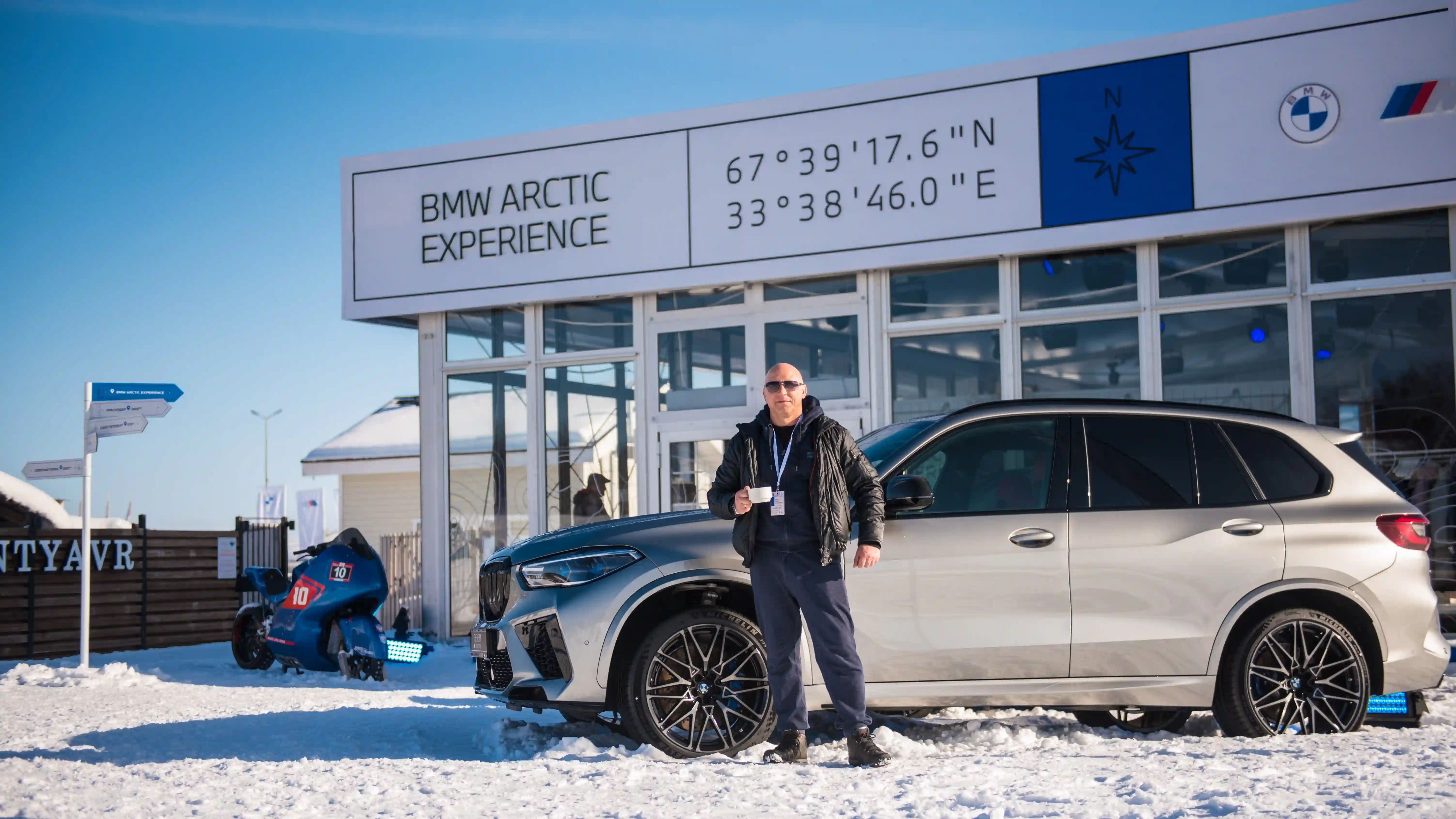 Компания Атлас и БМВ Россия провели эксклюзивное мероприятие BMW Arctic Experience.