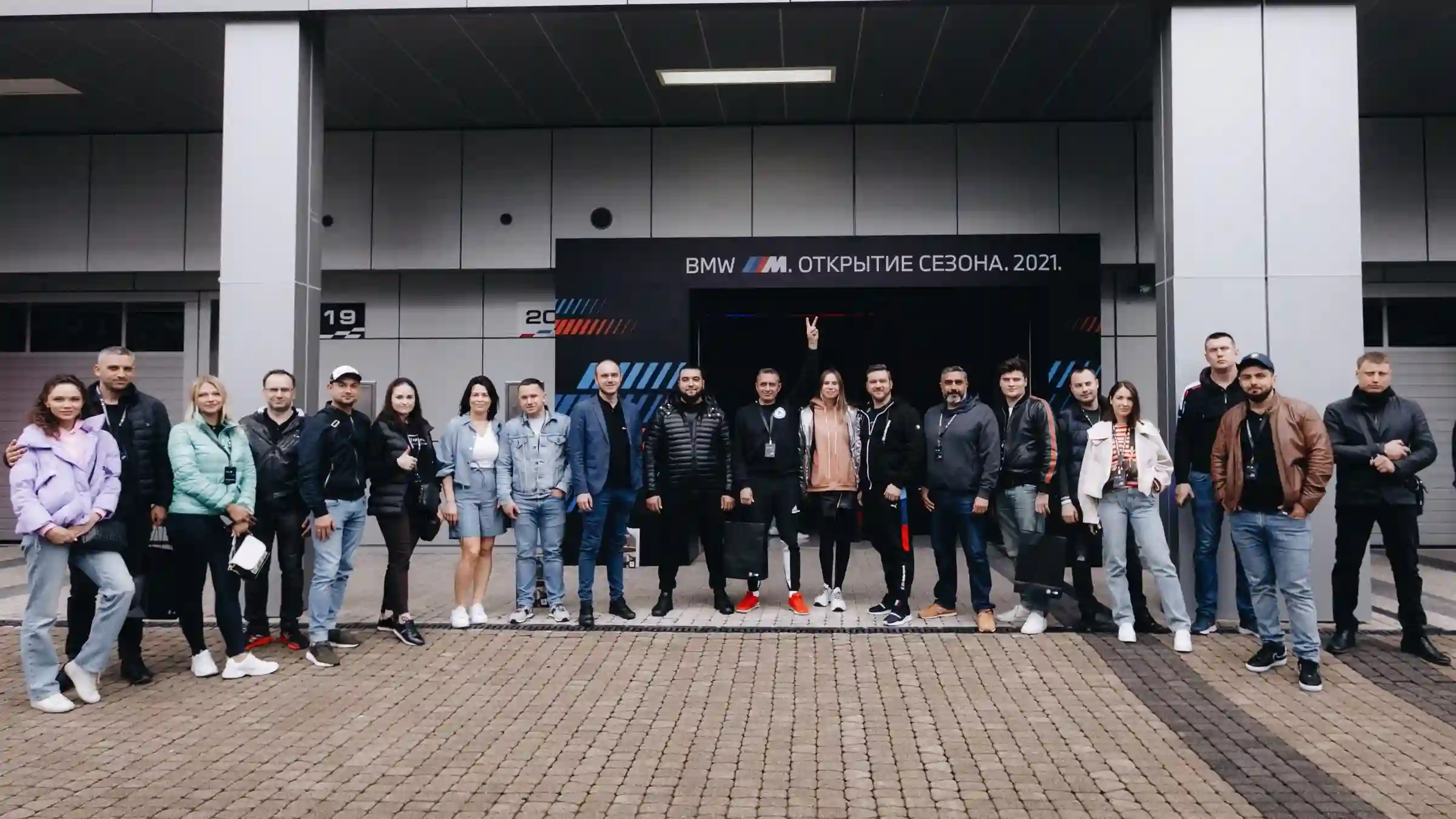 Открытие сезона BMW M 2021!